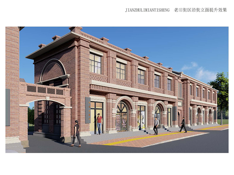 林州市老舊街區(qū)（人民路、龍山街、振林路）改造提升工程2